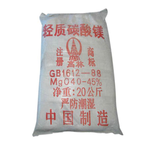 吴忠高林碱式碳酸镁使用说明