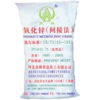 吴忠饲料级氧化锌产品概述