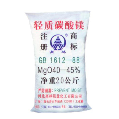 吴忠钙镁片用碳酸镁产品特点